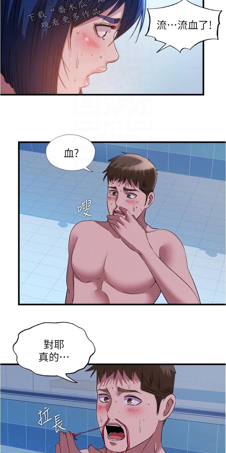 第136章：晕倒7