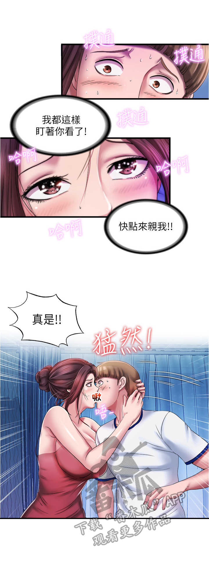 第29章：继续6