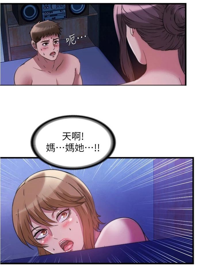第137章：怎么回事17