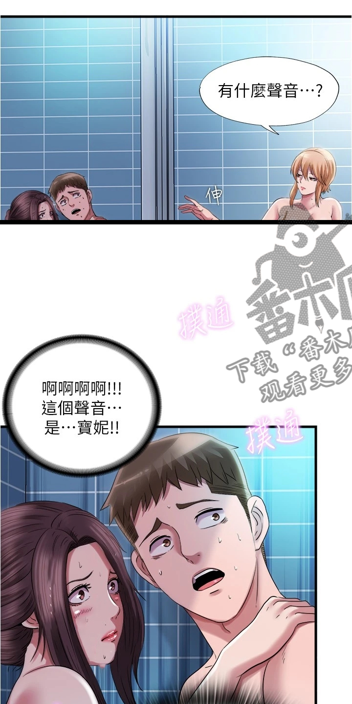 第69章：麻烦的厕所14