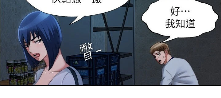 第74章：眼睛闭上14