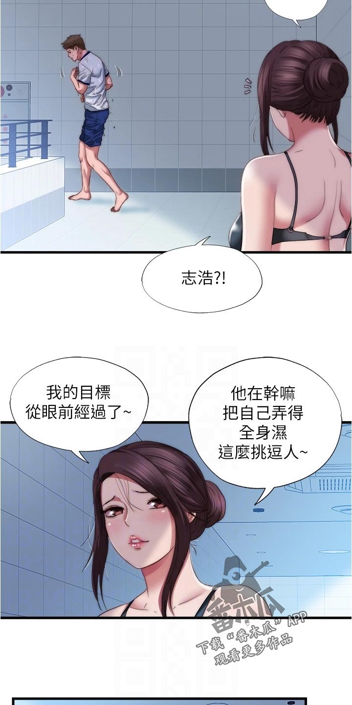 第93章：另有目的1