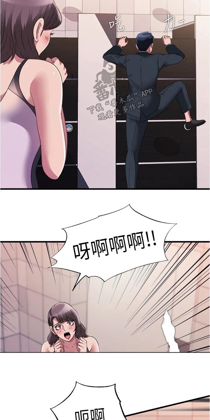 第119章：差一点26