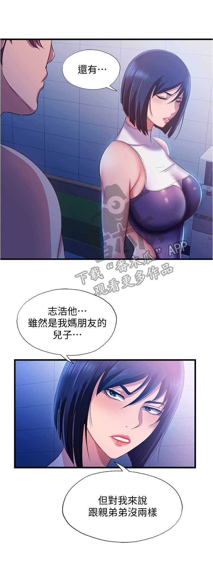 第20章：警告2