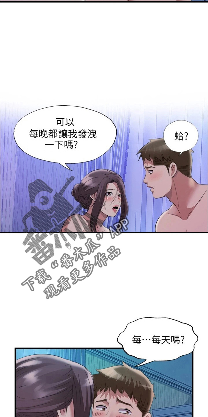 第116章：述说15