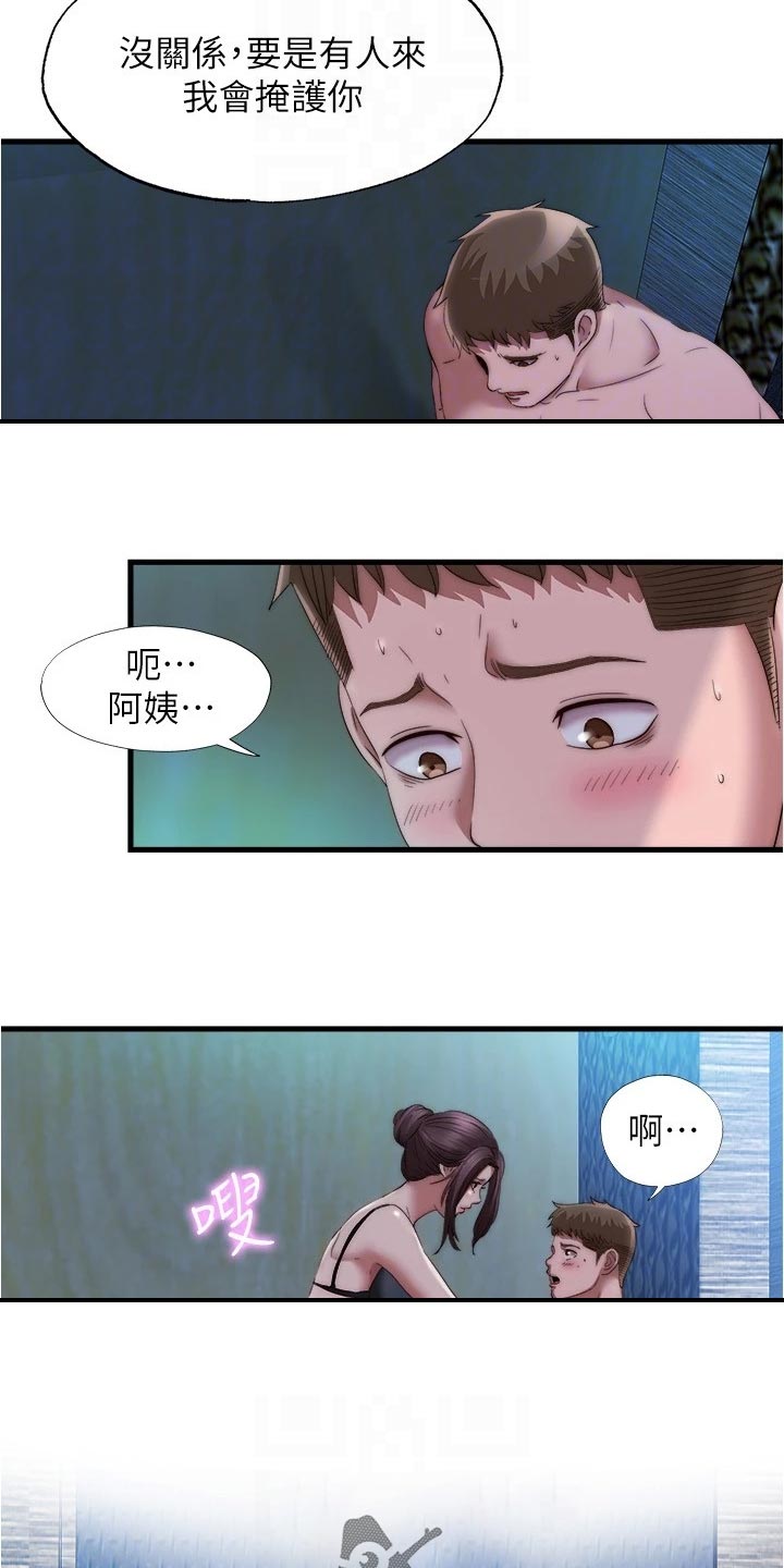 第93章：另有目的10