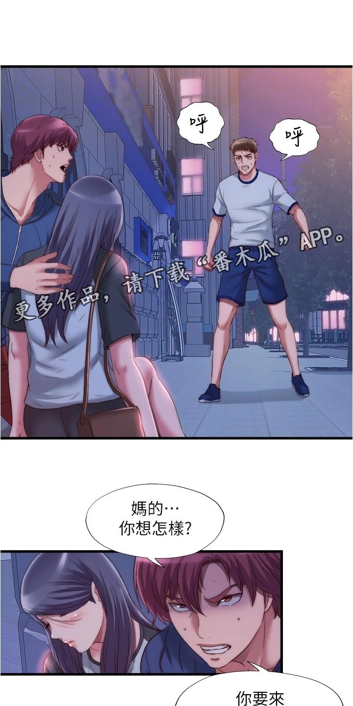 第101章：反击0