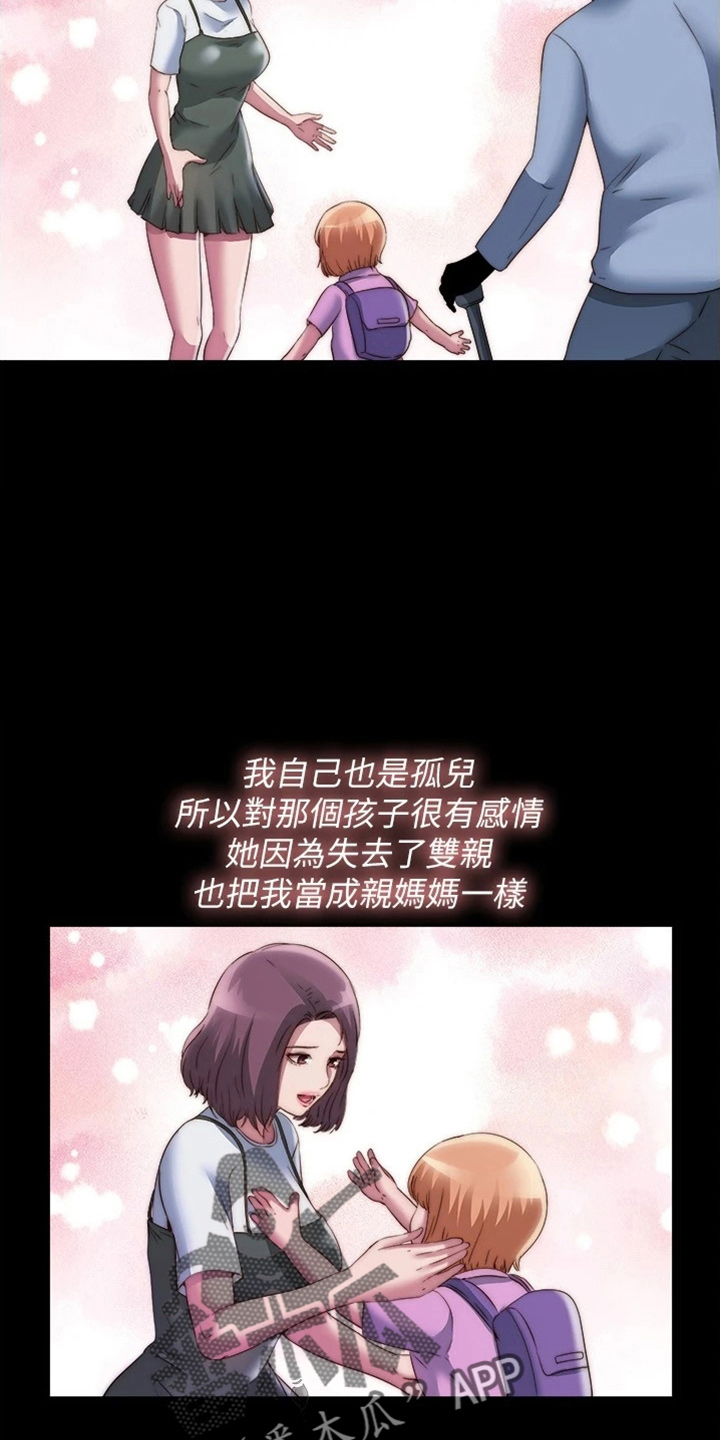 第116章：述说1