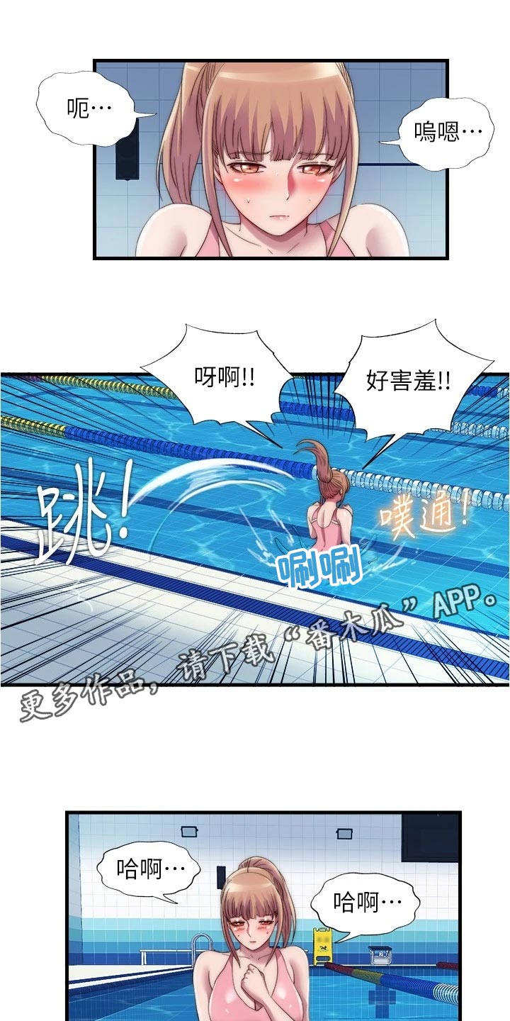 第91章：帮忙8