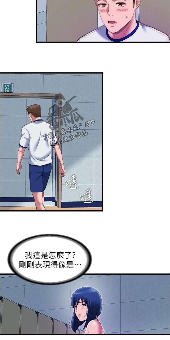 第91章：帮忙3