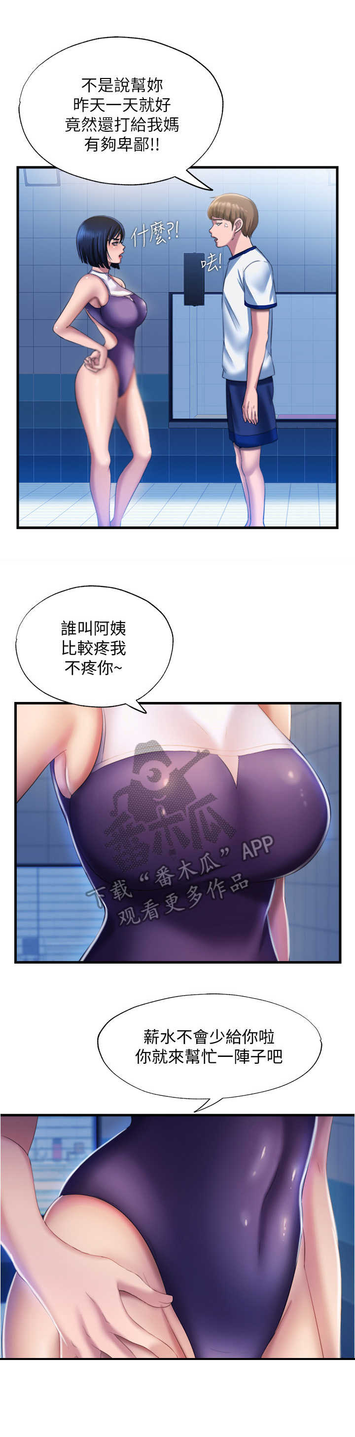 第18章：卡片2