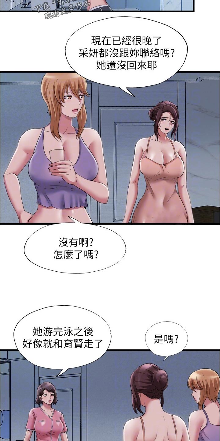 第104章：情报5