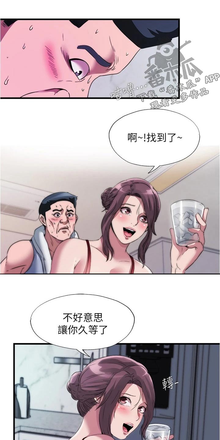 第120章：认真的16