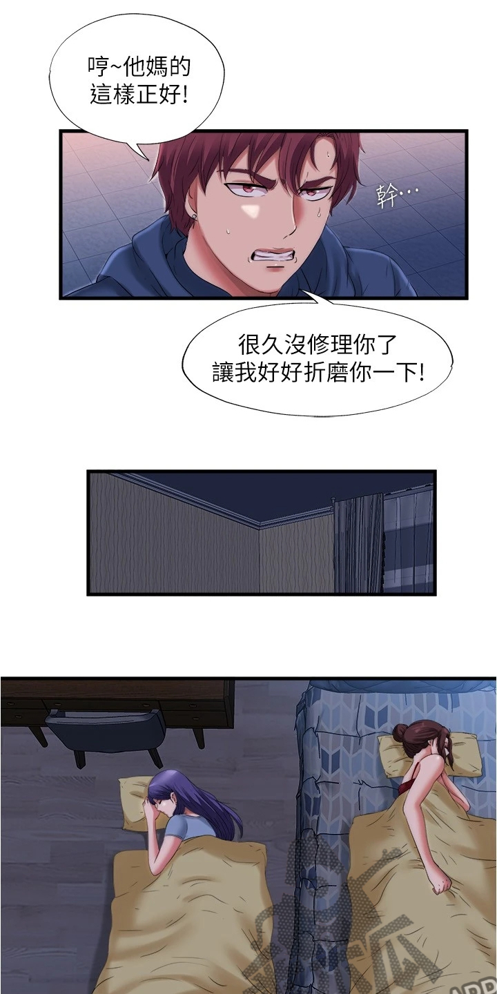 第65章：连她都~6