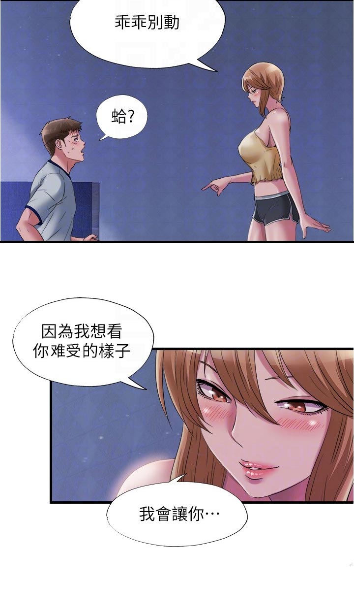 第109章：打听背景7