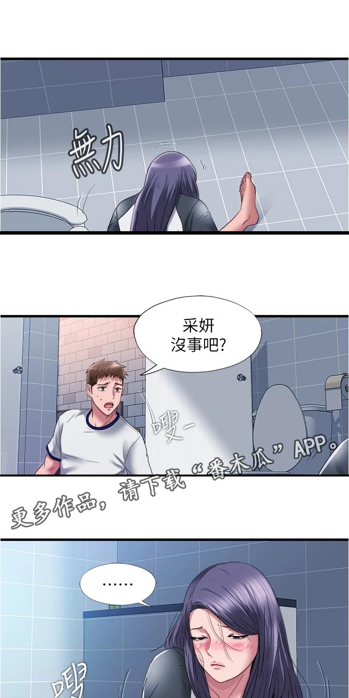 第104章：情报3