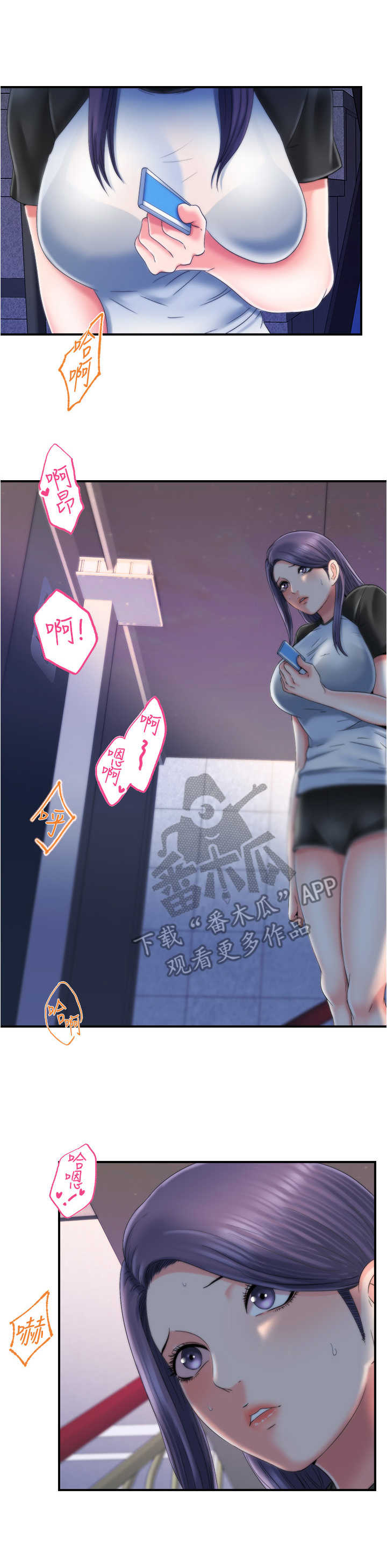 第13章：惊吓0