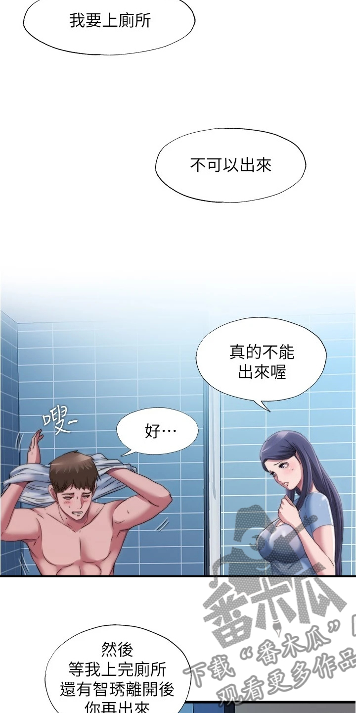 第72章：总有意外发生12