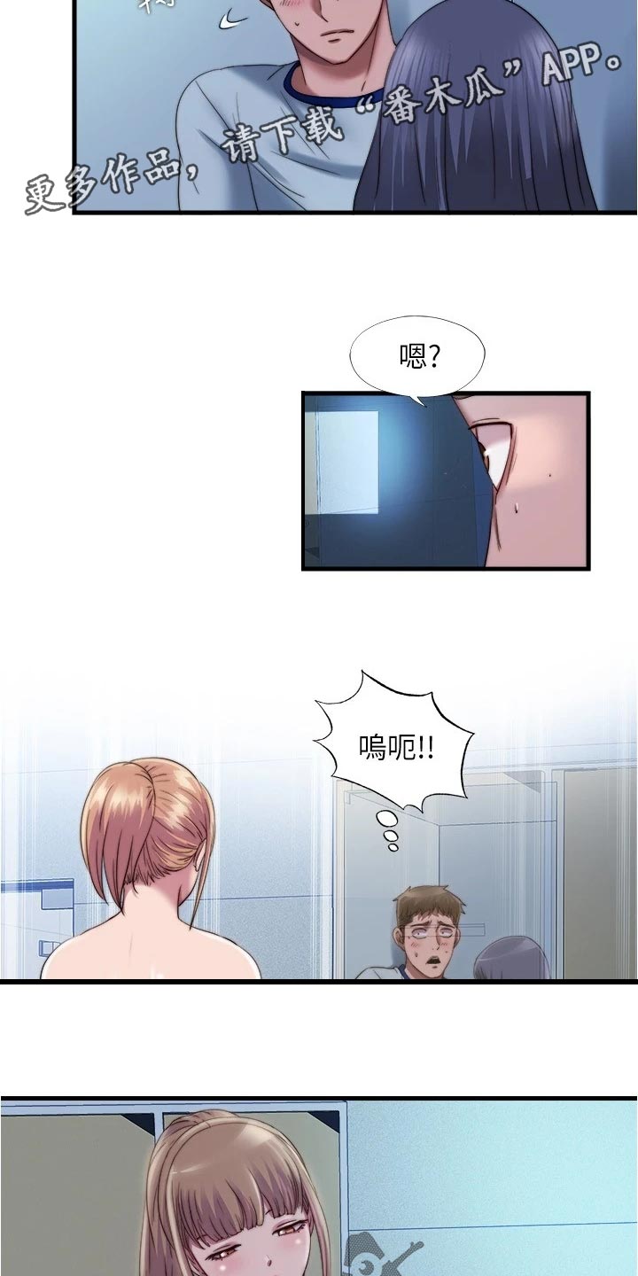 第84章：警告12