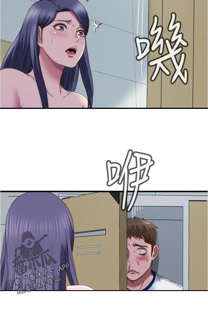 第83章：躲藏6