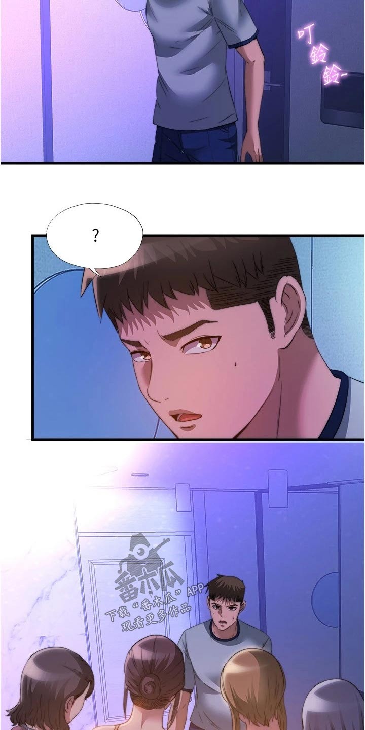 第155章：反效果16