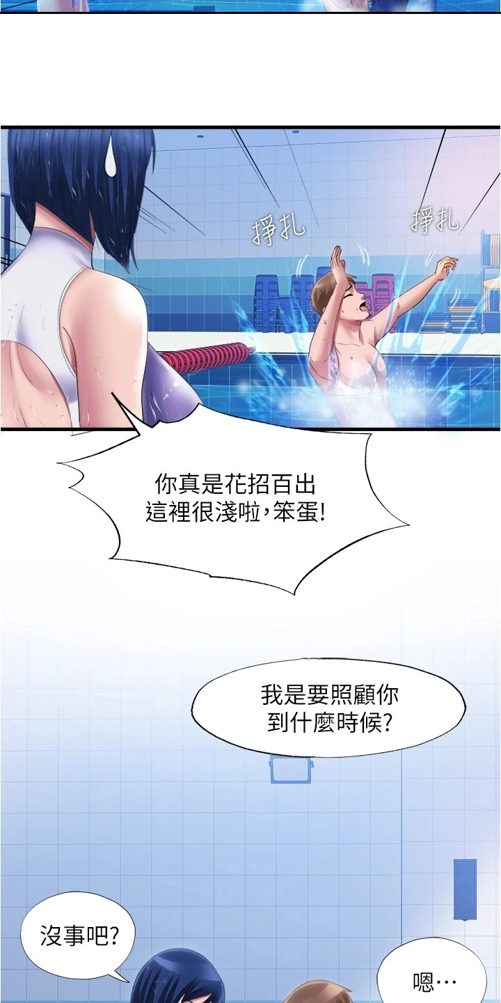 第60章：保密2