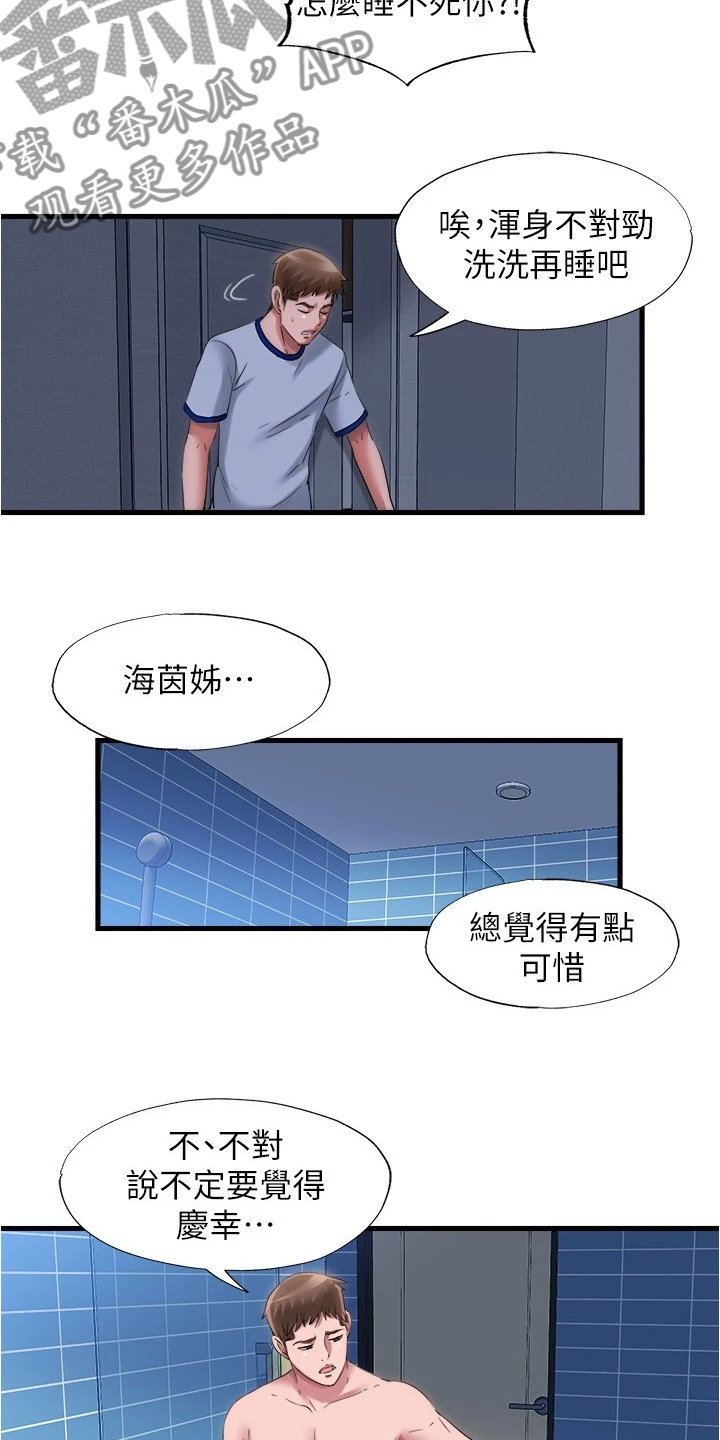 第67章：等你很久了6