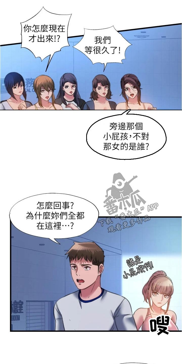 第160章：全部【完结】2