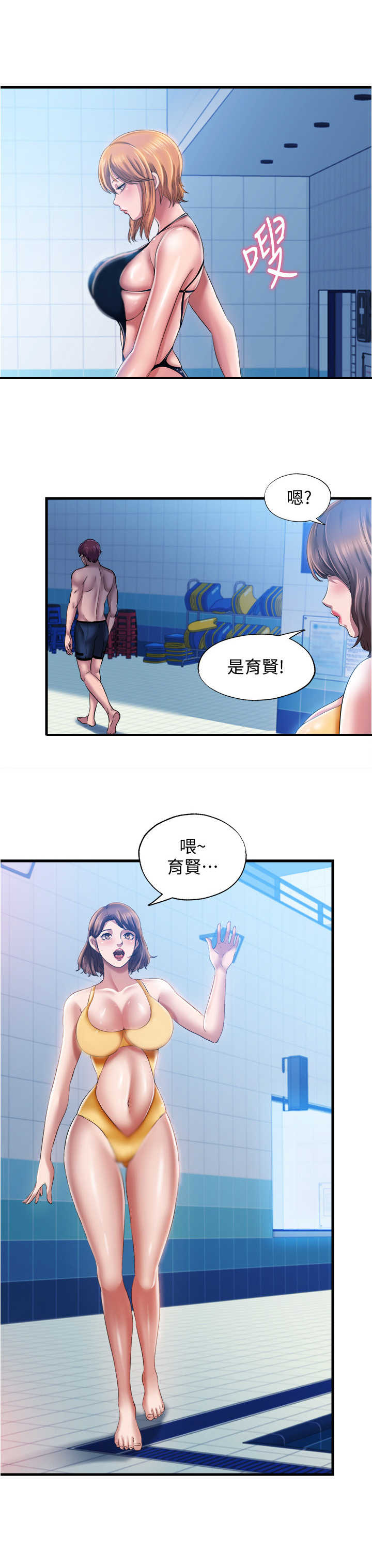 第22章：谈话1