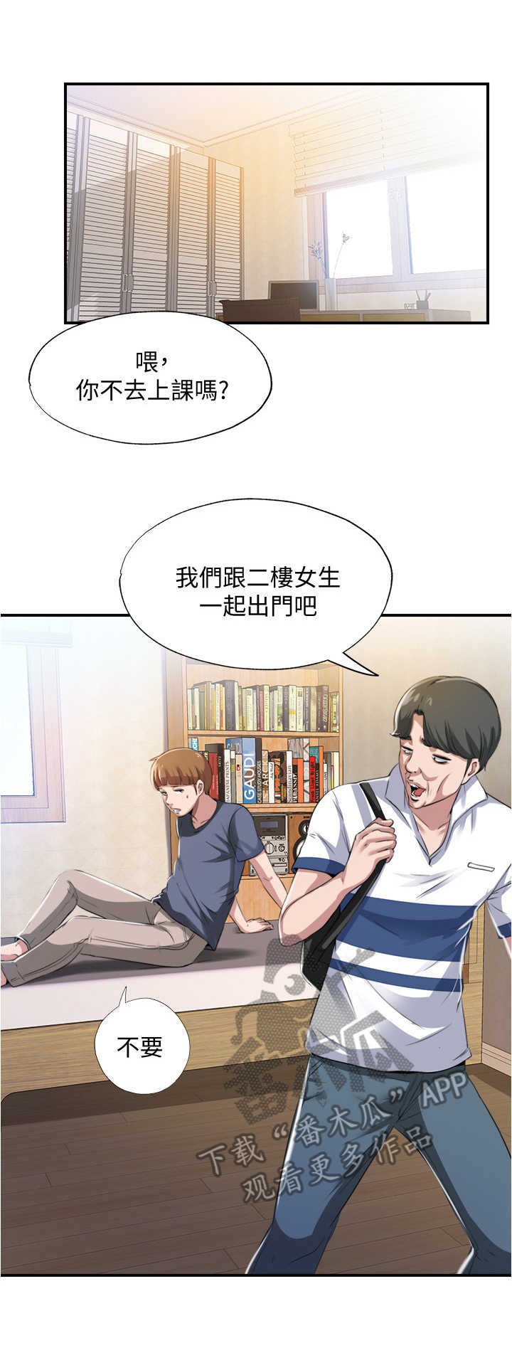 第15章：开门进去0