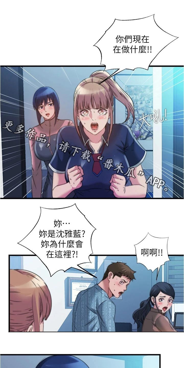 第148章：争吵0