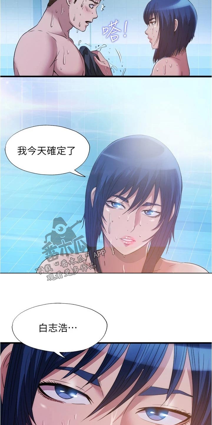 第134章：怎么是你21