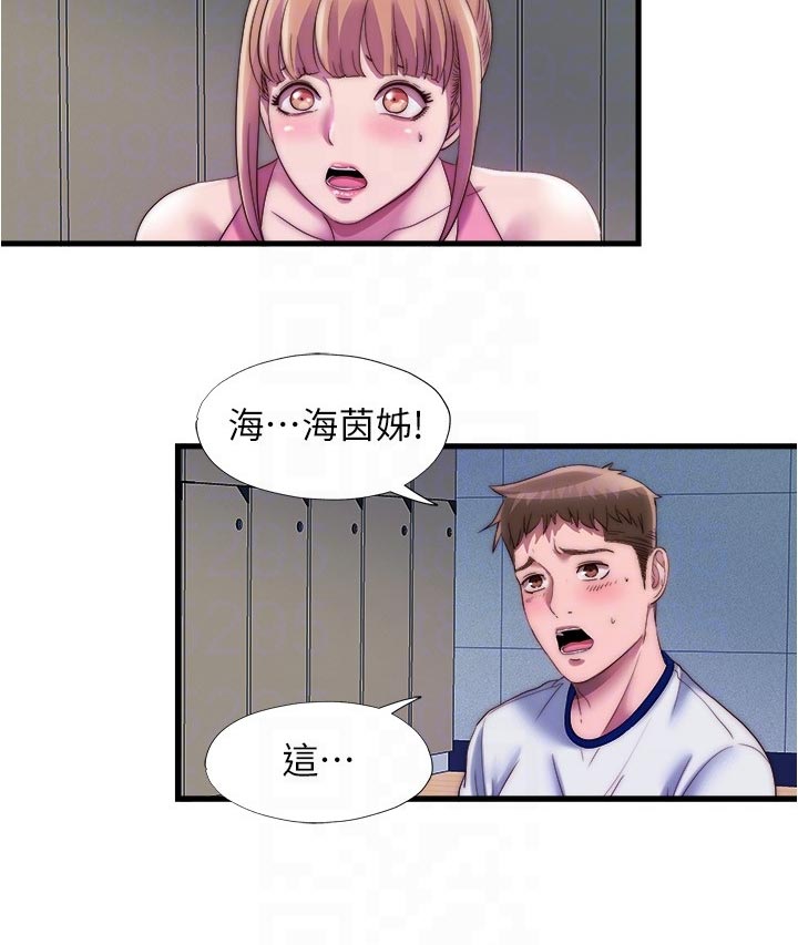 第90章：意外4