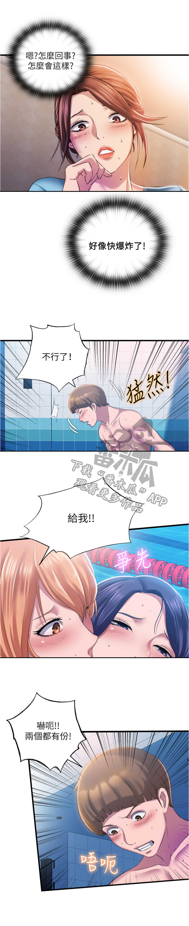 第17章：使唤0