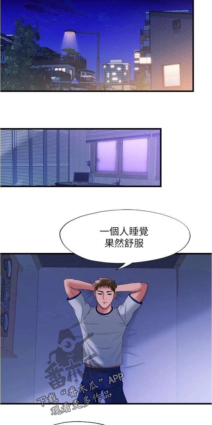 第109章：打听背景3