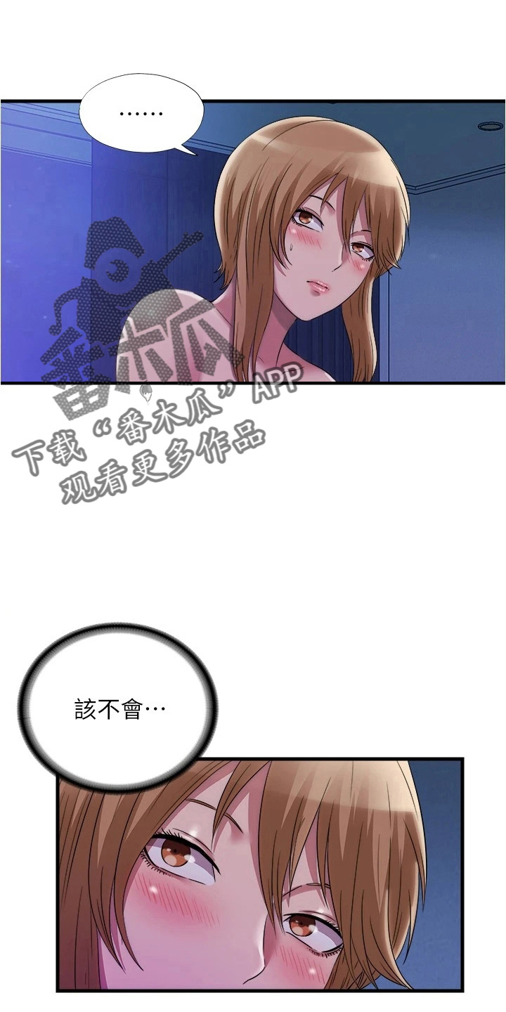 第114章：有一腿16