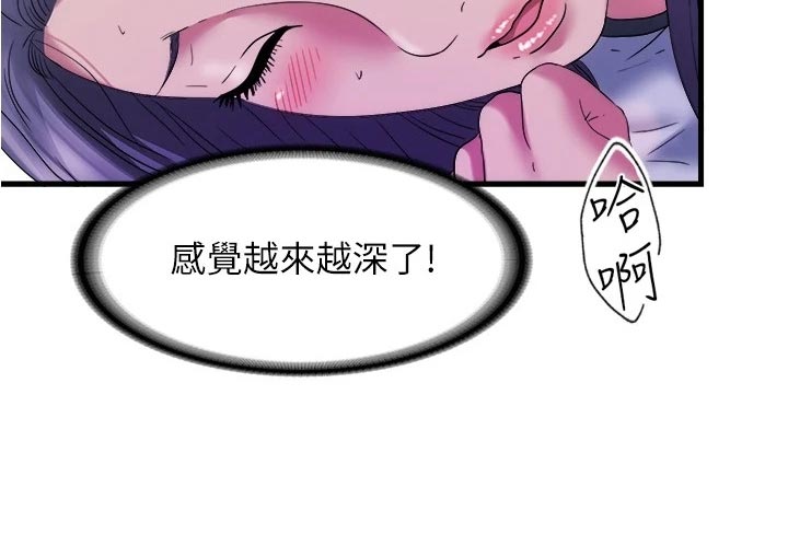 第105章：中断3
