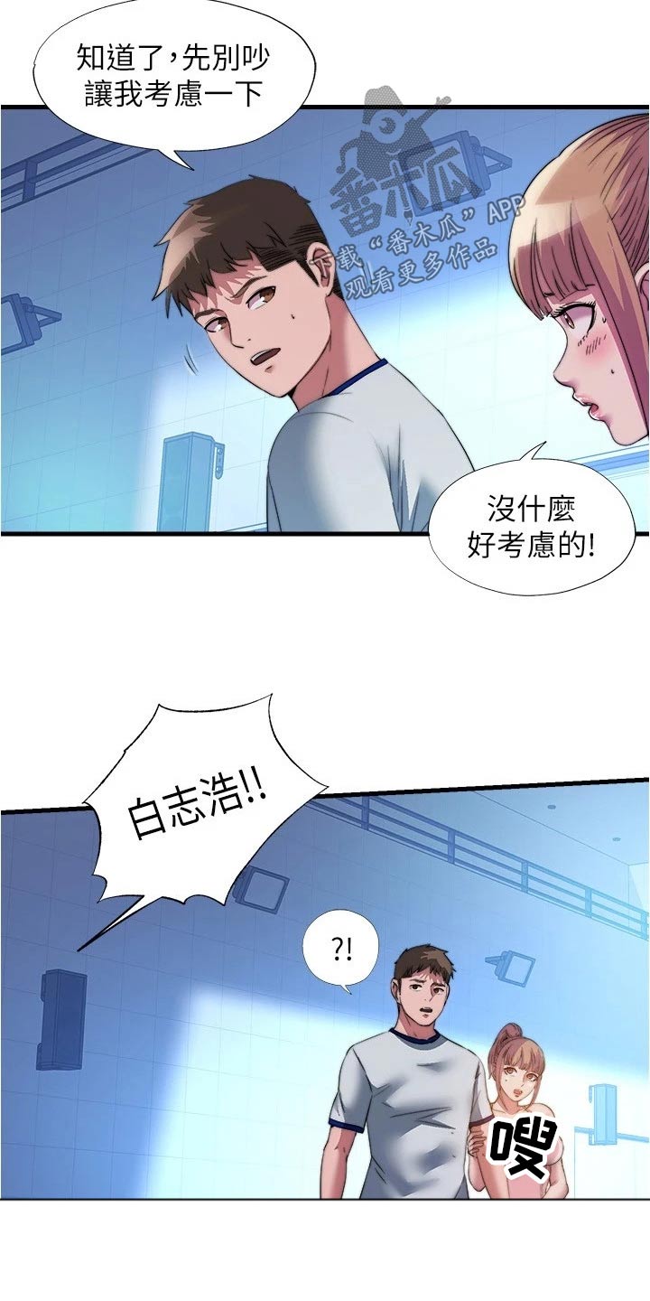 第160章：全部【完结】1