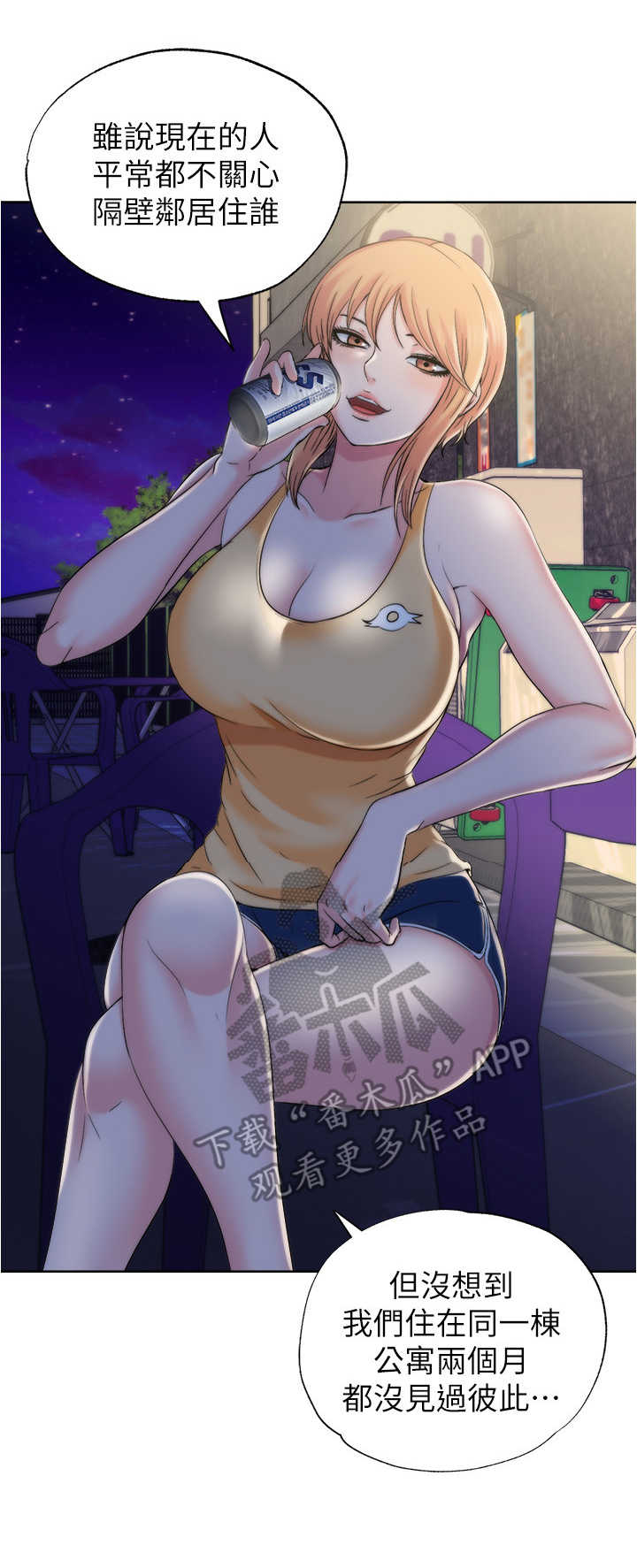 第11章：厕所0
