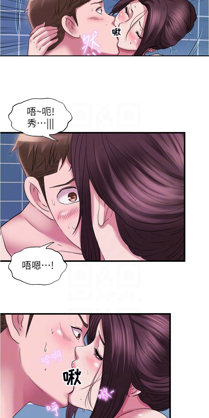 第68章：都是他害的10