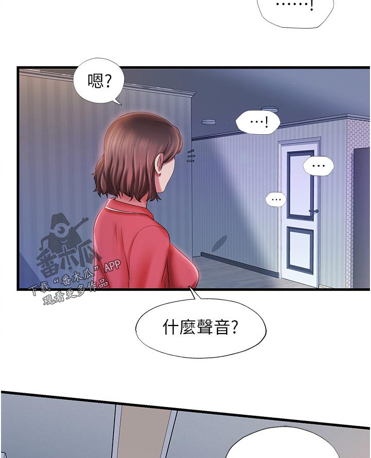 第31章：没办法10