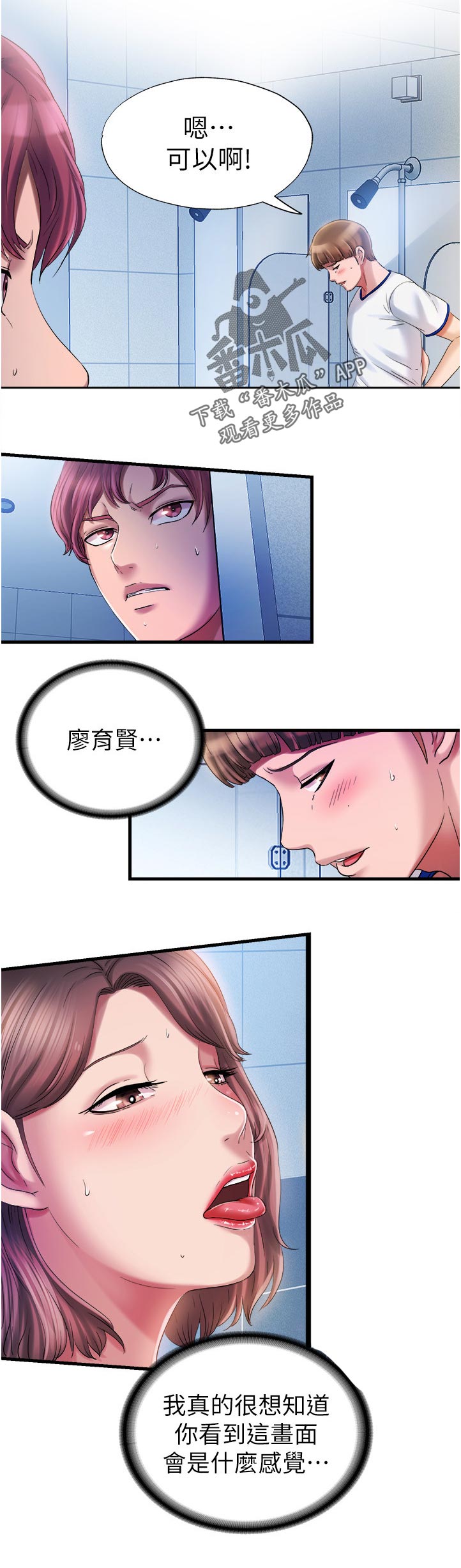 第35章：没有11