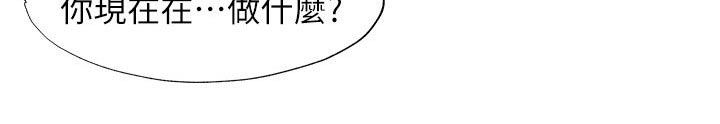 第137章：怎么回事12