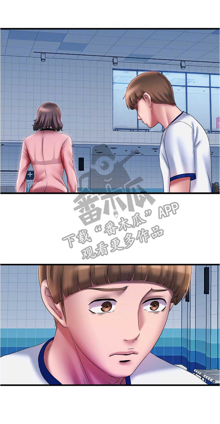 第28章：被耍了12