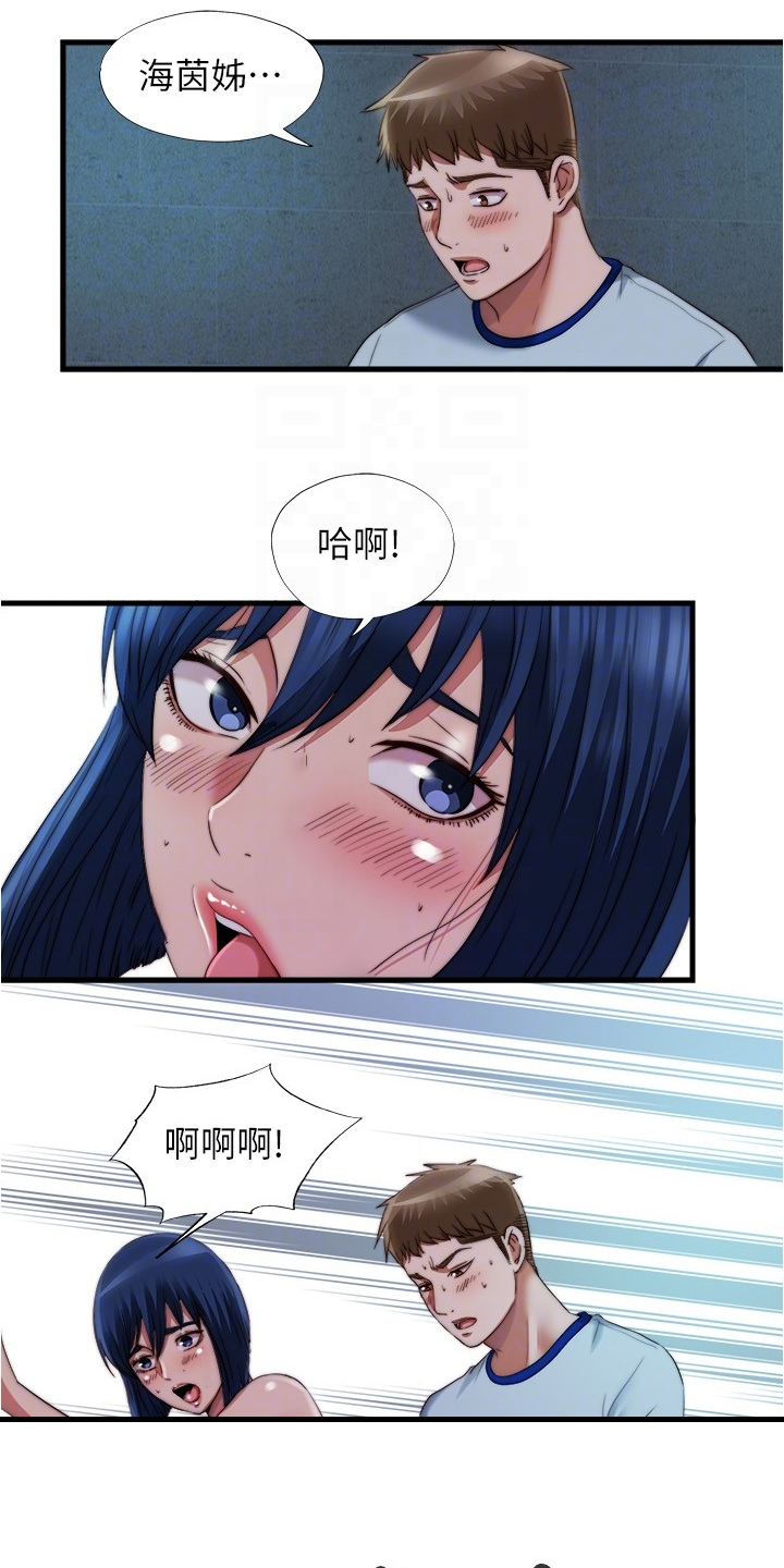 第76章：被鄙视了18