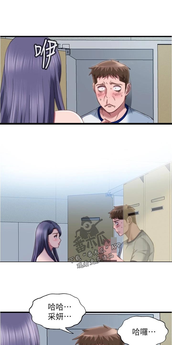 第83章：躲藏7