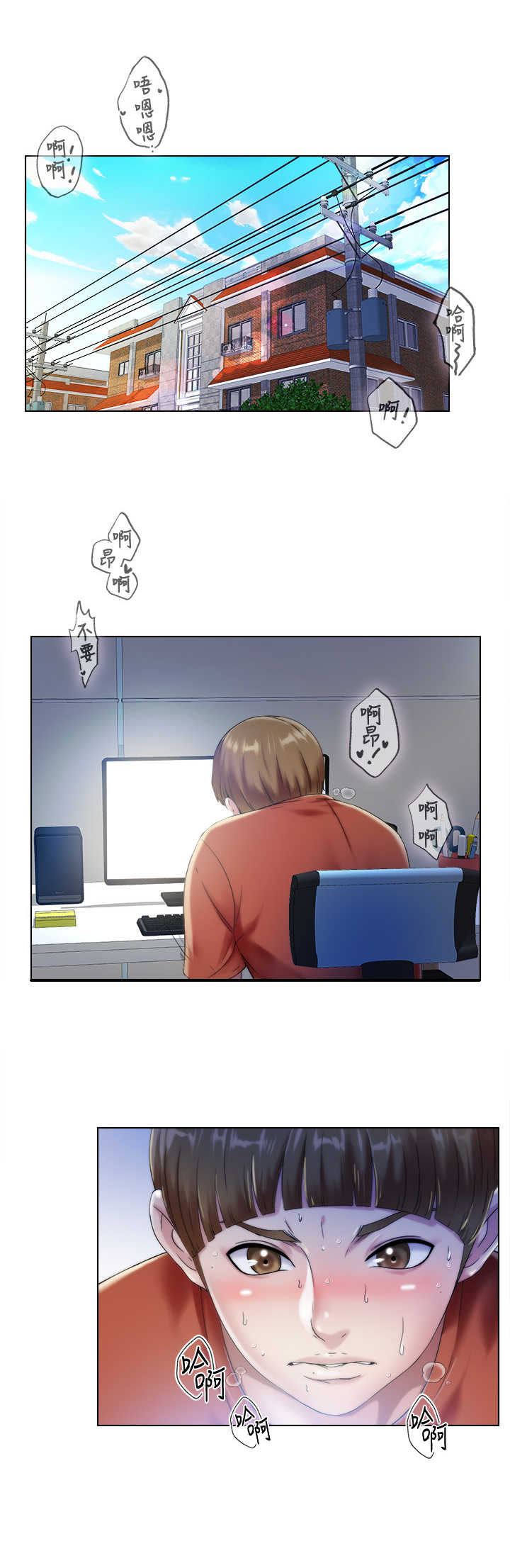 第1章： 随叫随到0