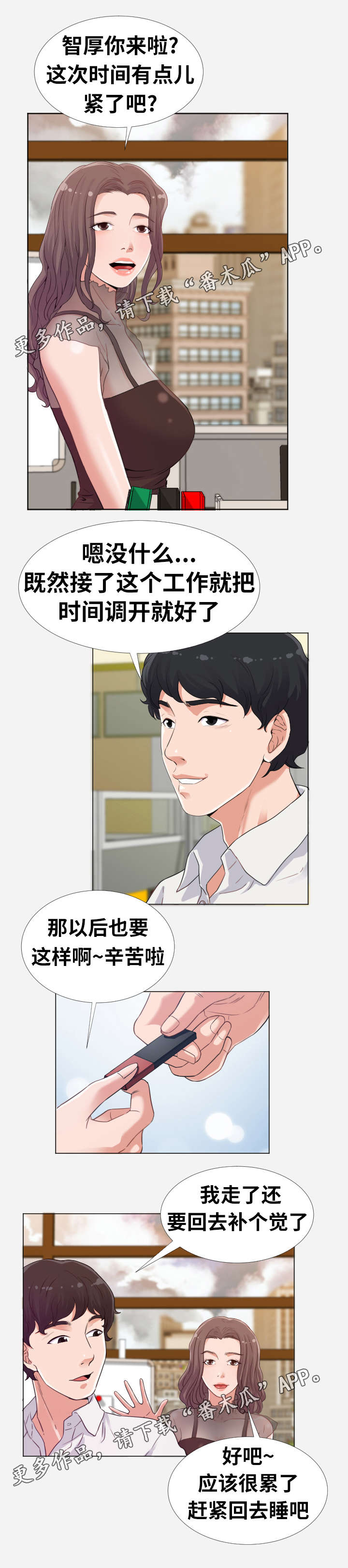 第14章：看法2