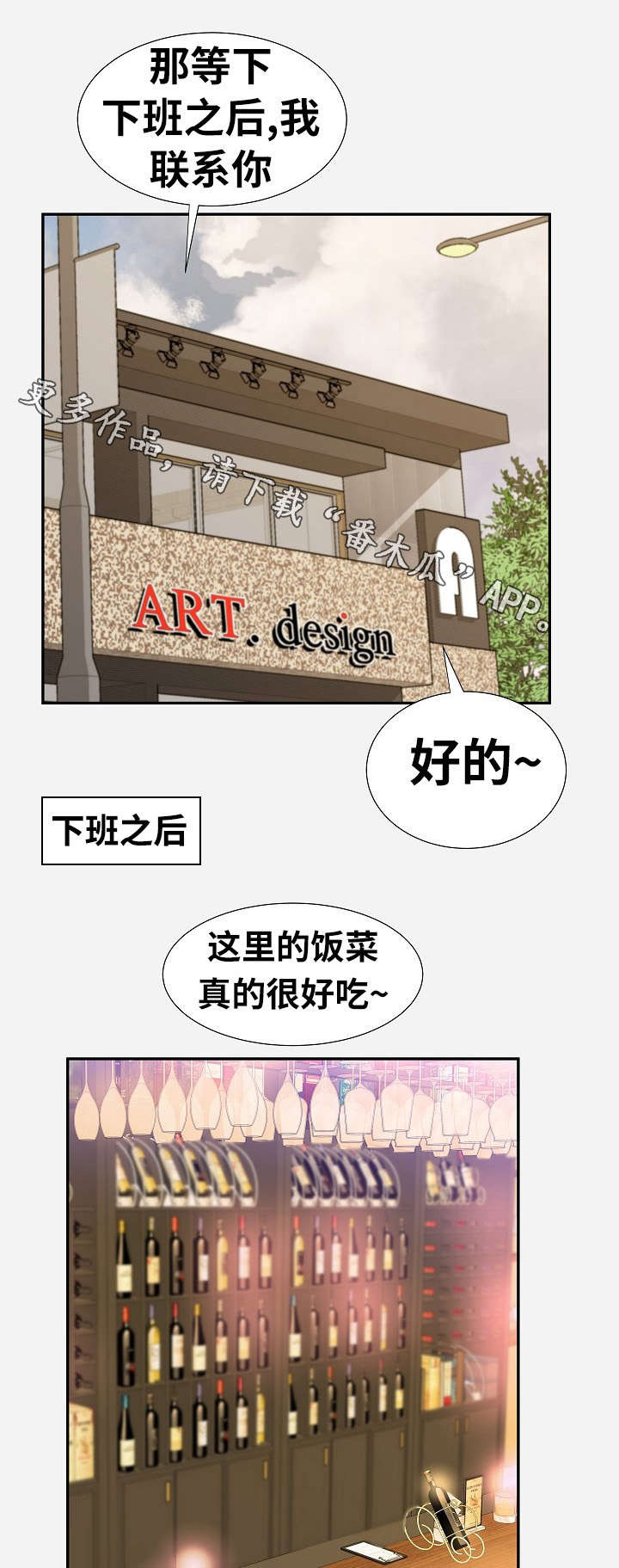 第22章：下药0