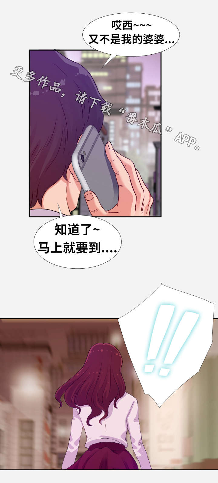 第6章：压抑2